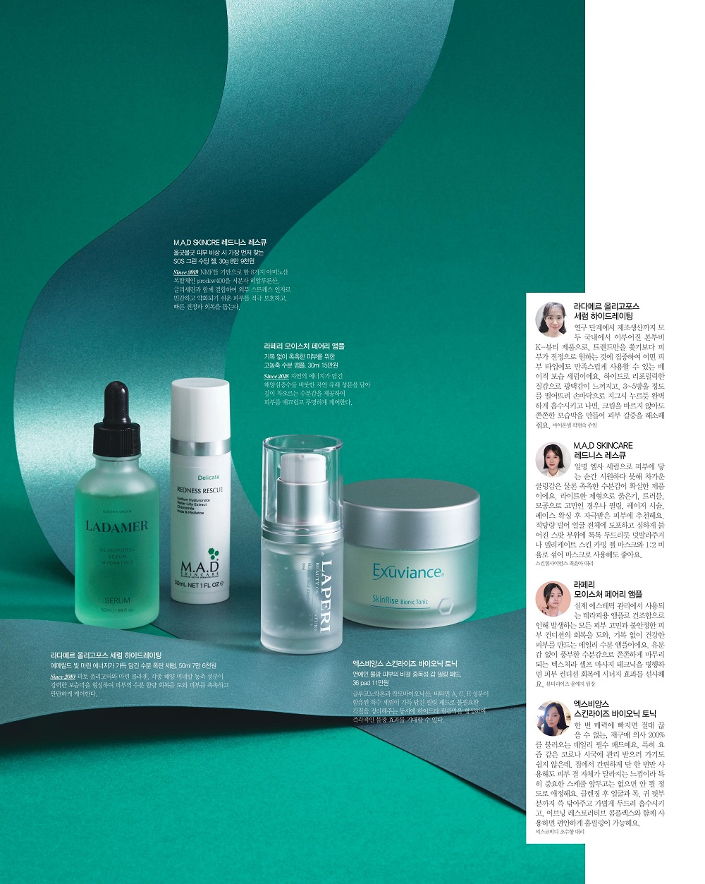 [Aesthetic &Spa magazine]The Signature 2020 Vol.40