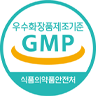 CGMP 认证制造