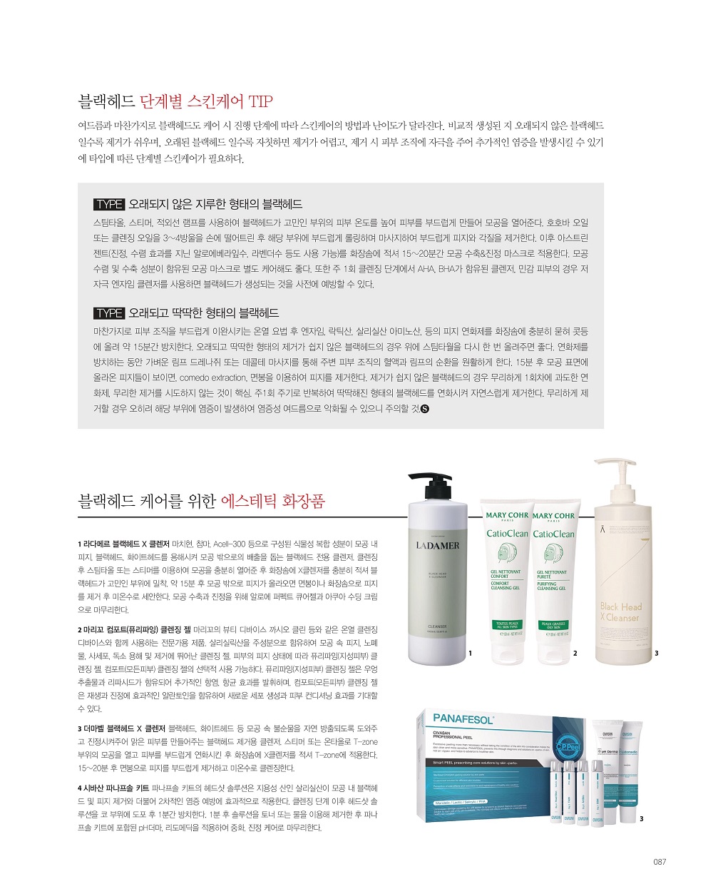 첨부이미지