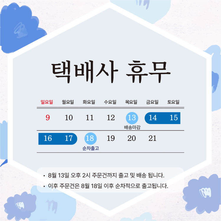 공지사항 첨부이미지
