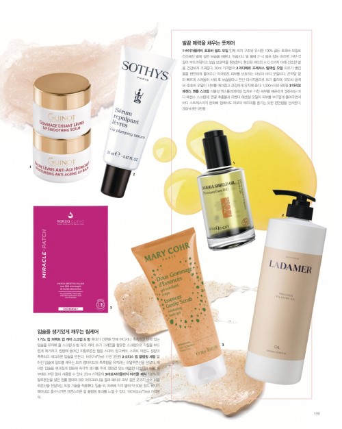 [Signature 杂志] 2026年 1月刊 p.139